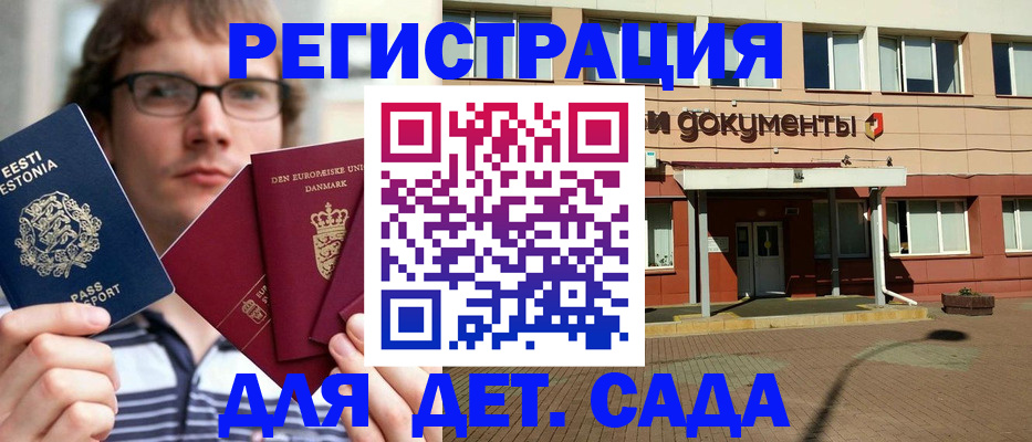 временная регистрация госуслуги в Зиме