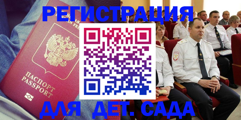 форма 3 в Зиме